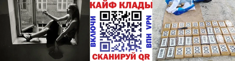 Где купить наркотики Бежецк Гашиш Cocaine Меф мяу мяу СК Канабис