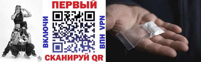 АМФЕТАМИН 97%  где купить   Бежецк 