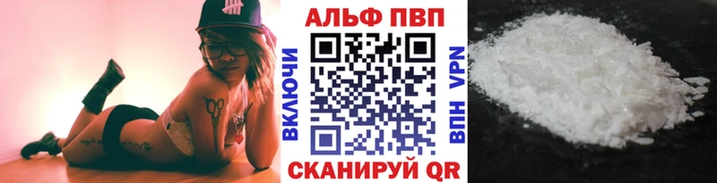 где купить наркоту  Бежецк  A PVP мука 