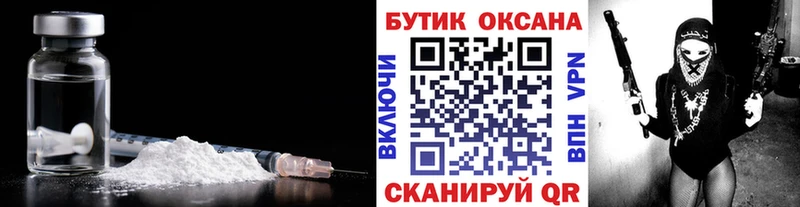 БУТИРАТ Butirat  Бежецк 