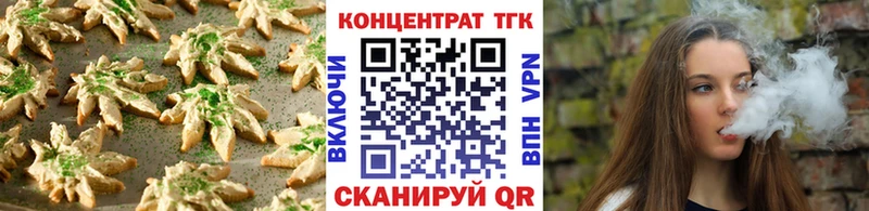 Cannafood конопля  площадка состав  Бежецк 