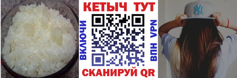КЕТАМИН VHQ  Бежецк 