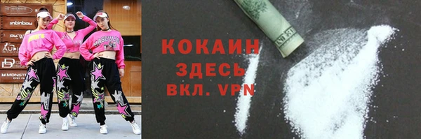 соль курить ск Аркадак