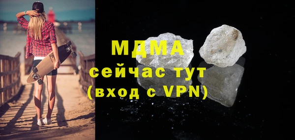 соль курить ск Аркадак