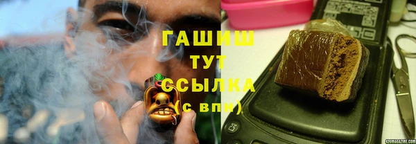 герыч Армянск
