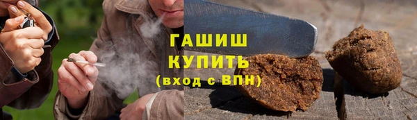 спайс Арсеньев