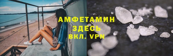 спайс Арсеньев
