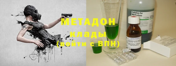 ALPHA-PVP Новозыбков