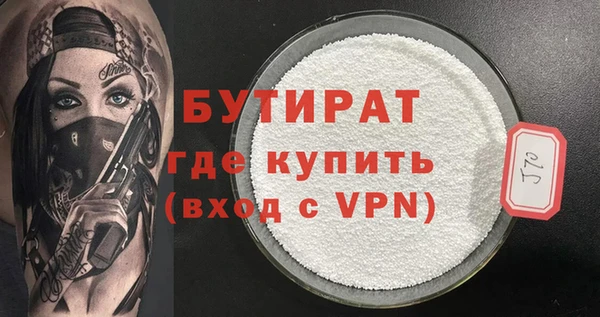 спайс Арсеньев