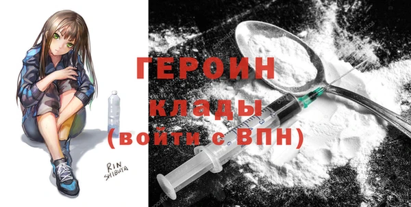 герыч Армянск