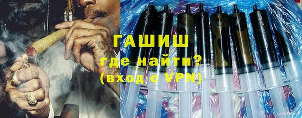 спайс Арсеньев