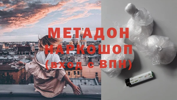 спайс Арсеньев