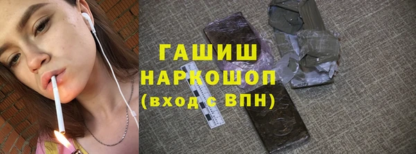 герыч Армянск