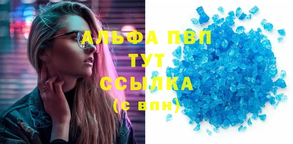 apvp Новокубанск