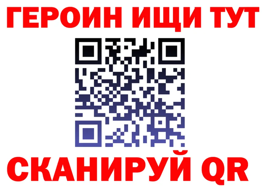 Продажа наркотиков дарк нет какой сайт Бежецк
