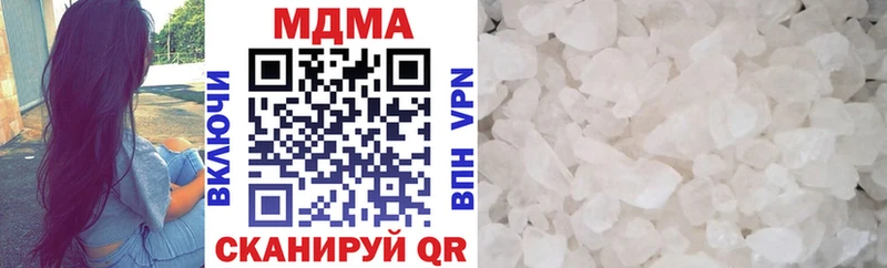 MDMA молли  KRAKEN ONION  Бежецк 