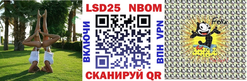 Наркотические марки 1,5мг  Бежецк 